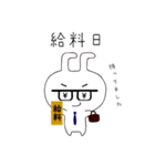 頑張るお仕事うさぎ（個別スタンプ：32）