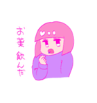 病みぽちゃ子（個別スタンプ：1）