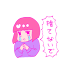 病みぽちゃ子（個別スタンプ：5）