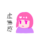 病みぽちゃ子（個別スタンプ：7）