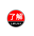 関西私鉄の運行標識板 vol.1（個別スタンプ：29）