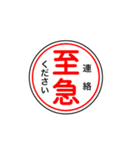 関西私鉄の運行標識板 vol.1（個別スタンプ：31）