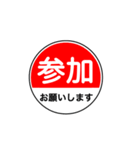 関西私鉄の運行標識板 vol.1（個別スタンプ：34）