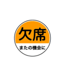 関西私鉄の運行標識板 vol.1（個別スタンプ：35）