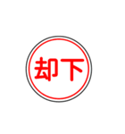 関西私鉄の運行標識板 vol.1（個別スタンプ：36）
