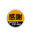 関西私鉄の運行標識板 vol.1（個別スタンプ：37）