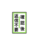 関西私鉄の運行標識板 vol.1（個別スタンプ：40）