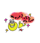 神戸のカエルちゃん♡ happy Frog☆☆☆（個別スタンプ：1）