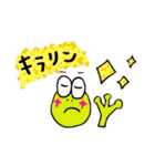 神戸のカエルちゃん♡ happy Frog☆☆☆（個別スタンプ：3）