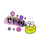 神戸のカエルちゃん♡ happy Frog☆☆☆（個別スタンプ：8）