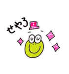 神戸のカエルちゃん♡ happy Frog☆☆☆（個別スタンプ：9）