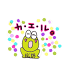 神戸のカエルちゃん♡ happy Frog☆☆☆（個別スタンプ：13）