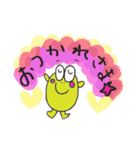 神戸のカエルちゃん♡ happy Frog☆☆☆（個別スタンプ：14）