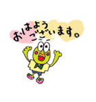 神戸のカエルちゃん♡ happy Frog☆☆☆（個別スタンプ：20）