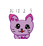 ともねこちゃんのスタンプ（個別スタンプ：1）