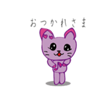 ともねこちゃんのスタンプ（個別スタンプ：2）