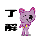 ともねこちゃんのスタンプ（個別スタンプ：3）