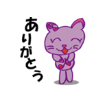 ともねこちゃんのスタンプ（個別スタンプ：5）