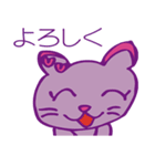 ともねこちゃんのスタンプ（個別スタンプ：6）