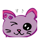 ともねこちゃんのスタンプ（個別スタンプ：15）