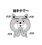 柴犬やねん★日常★やさしい関西弁★前向き（個別スタンプ：1）