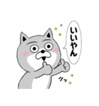柴犬やねん★日常★やさしい関西弁★前向き（個別スタンプ：2）
