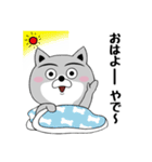 柴犬やねん★日常★やさしい関西弁★前向き（個別スタンプ：4）