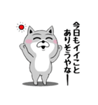 柴犬やねん★日常★やさしい関西弁★前向き（個別スタンプ：5）