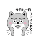 柴犬やねん★日常★やさしい関西弁★前向き（個別スタンプ：8）
