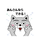 柴犬やねん★日常★やさしい関西弁★前向き（個別スタンプ：10）