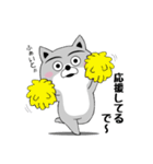柴犬やねん★日常★やさしい関西弁★前向き（個別スタンプ：12）