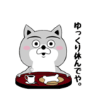 柴犬やねん★日常★やさしい関西弁★前向き（個別スタンプ：17）