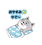 柴犬やねん★日常★やさしい関西弁★前向き（個別スタンプ：19）