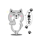 柴犬やねん★日常★やさしい関西弁★前向き（個別スタンプ：23）