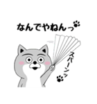 柴犬やねん★日常★やさしい関西弁★前向き（個別スタンプ：25）