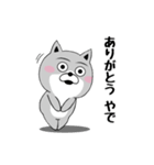 柴犬やねん★日常★やさしい関西弁★前向き（個別スタンプ：31）