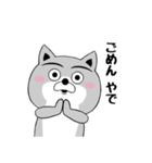 柴犬やねん★日常★やさしい関西弁★前向き（個別スタンプ：33）