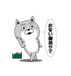 柴犬やねん★日常★やさしい関西弁★前向き（個別スタンプ：36）