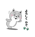 柴犬やねん★日常★やさしい関西弁★前向き（個別スタンプ：39）
