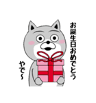 柴犬やねん★日常★やさしい関西弁★前向き（個別スタンプ：40）