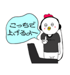 PA(音響)ぴよちゃんの現場で使えるスタンプ（個別スタンプ：23）
