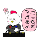 PA(音響)ぴよちゃんの現場で使えるスタンプ（個別スタンプ：24）