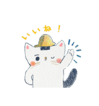ねことカラベラ（個別スタンプ：8）