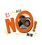 ママと僕の日常♪（個別スタンプ：16）
