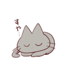 ねんねこすたんぷ（個別スタンプ：1）