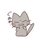 ねんねこすたんぷ（個別スタンプ：11）