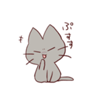 ねんねこすたんぷ（個別スタンプ：14）