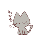 ねんねこすたんぷ（個別スタンプ：15）