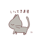 ねんねこすたんぷ（個別スタンプ：21）