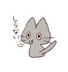 ねんねこすたんぷ（個別スタンプ：25）
